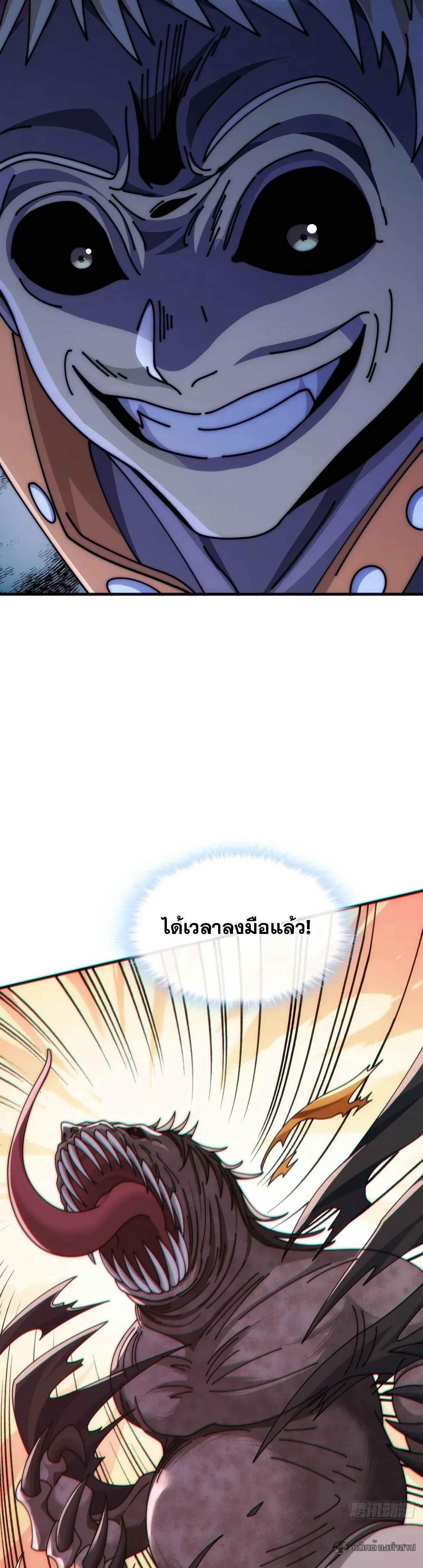 หน้าที่ 28