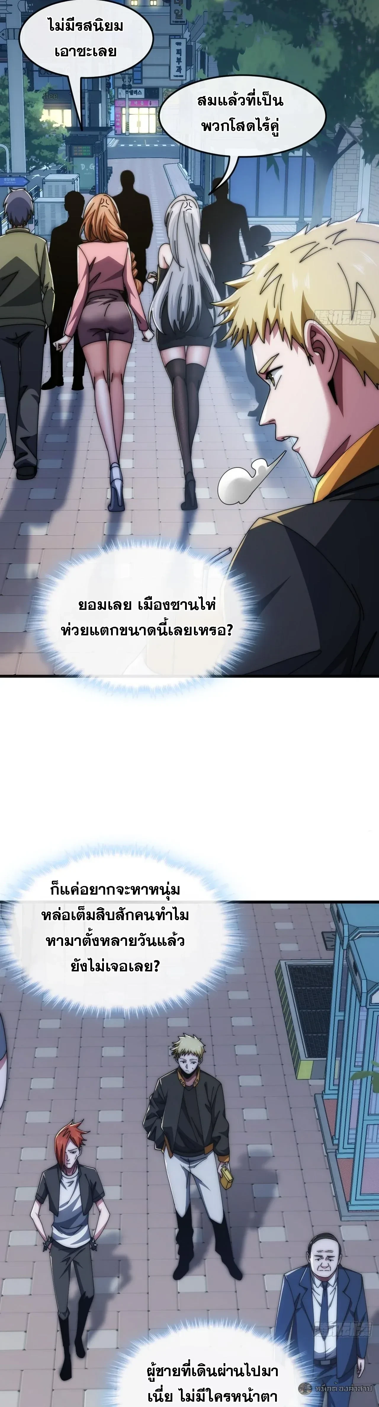 หน้าที่ 19