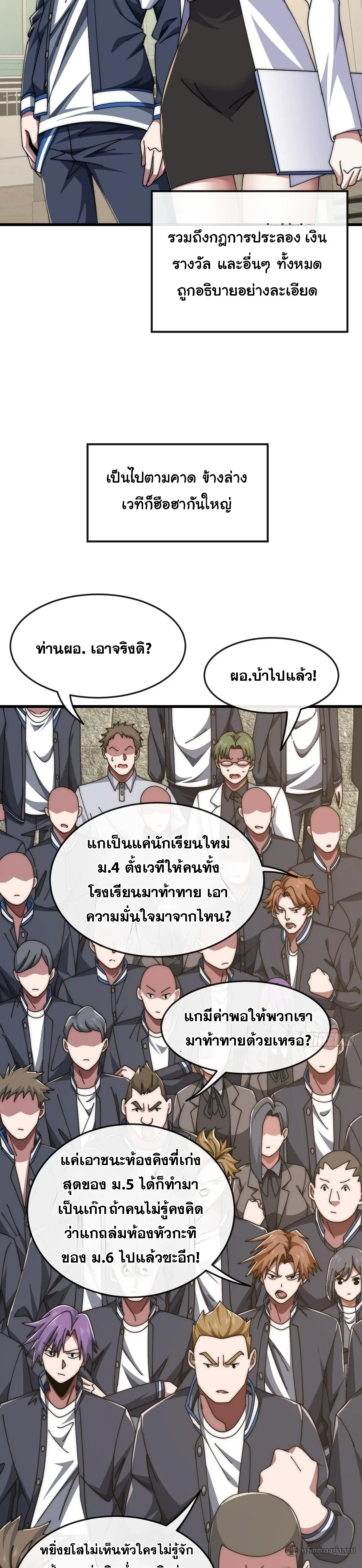 หน้าที่ 14