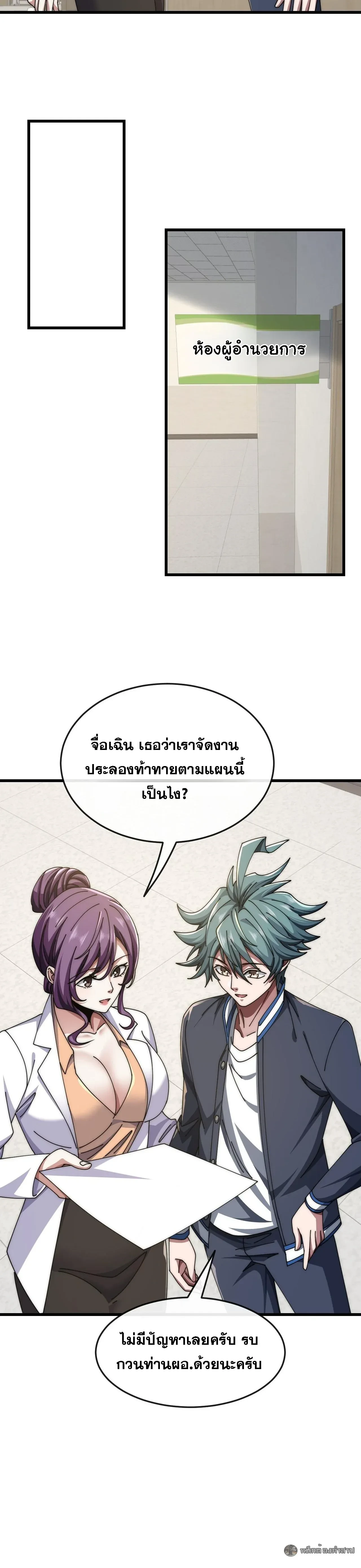หน้าที่ 10