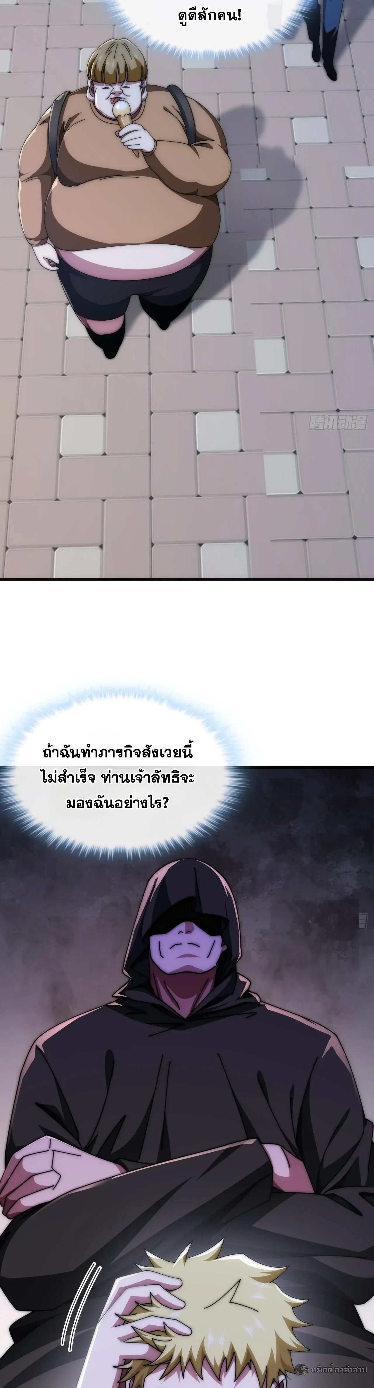 หน้าที่ 20