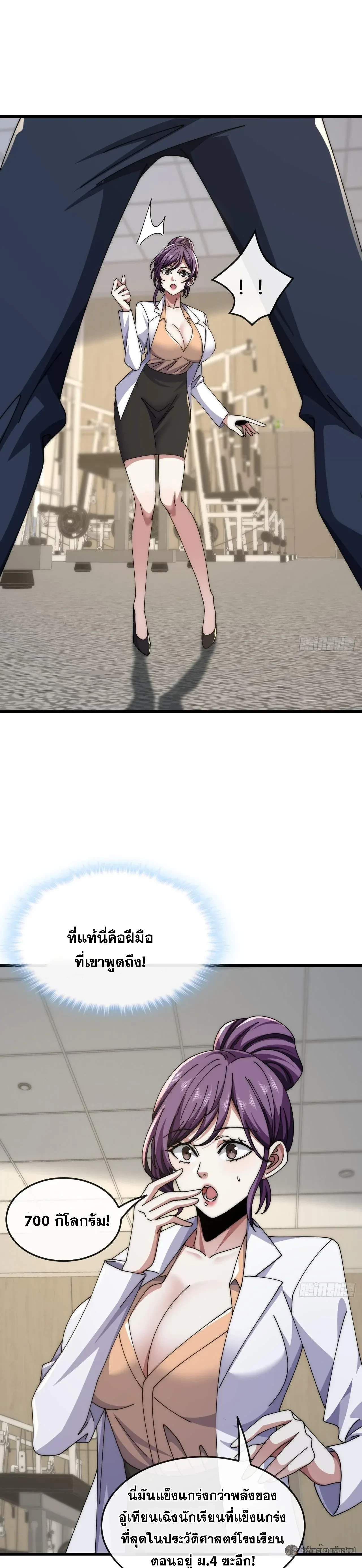 หน้าที่ 6