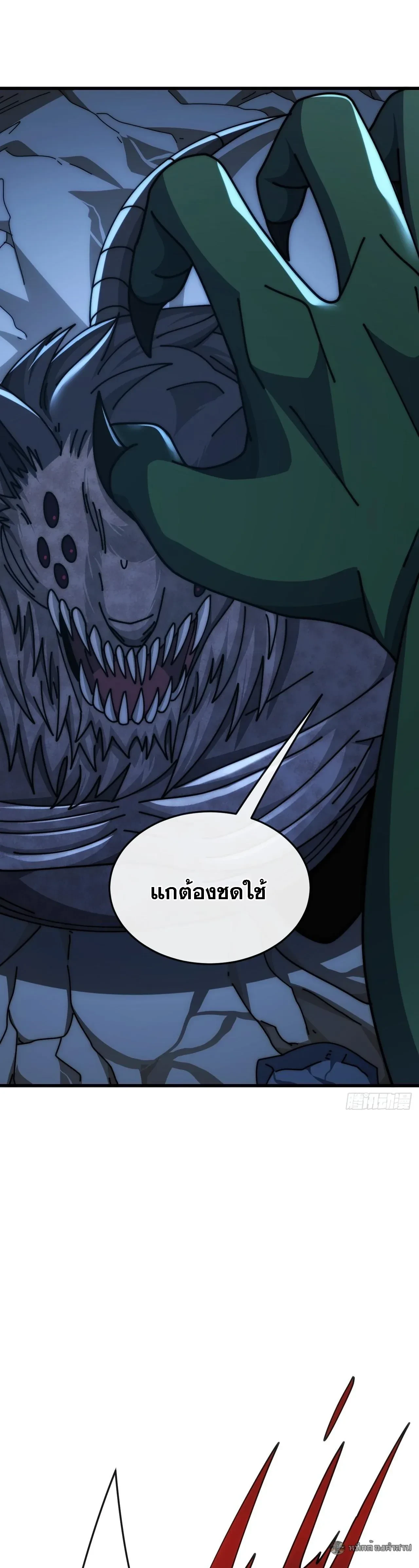 หน้าที่ 29