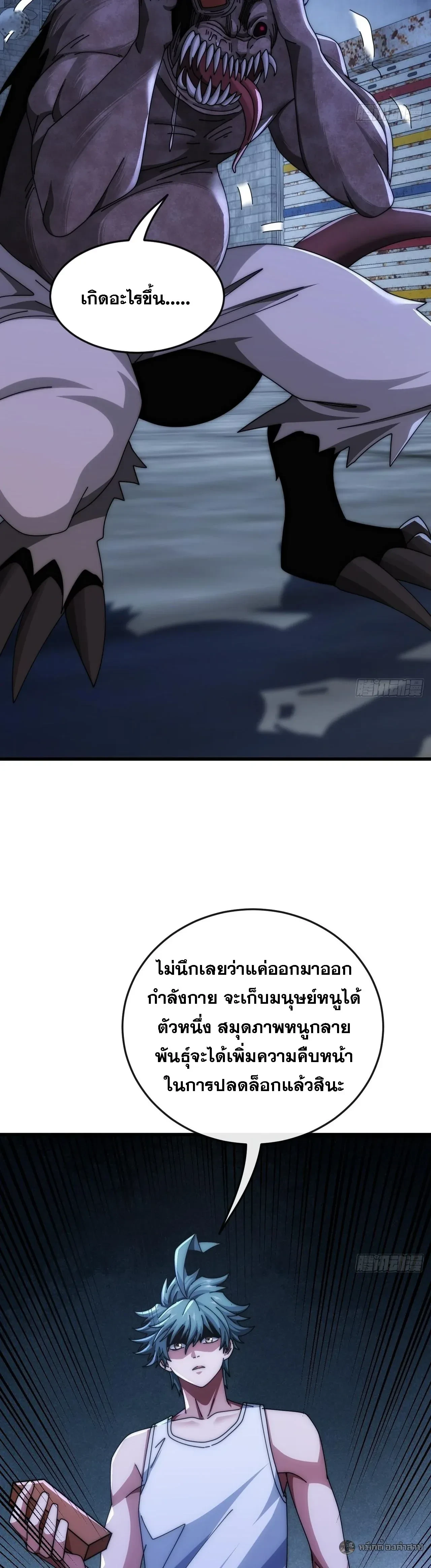 หน้าที่ 2