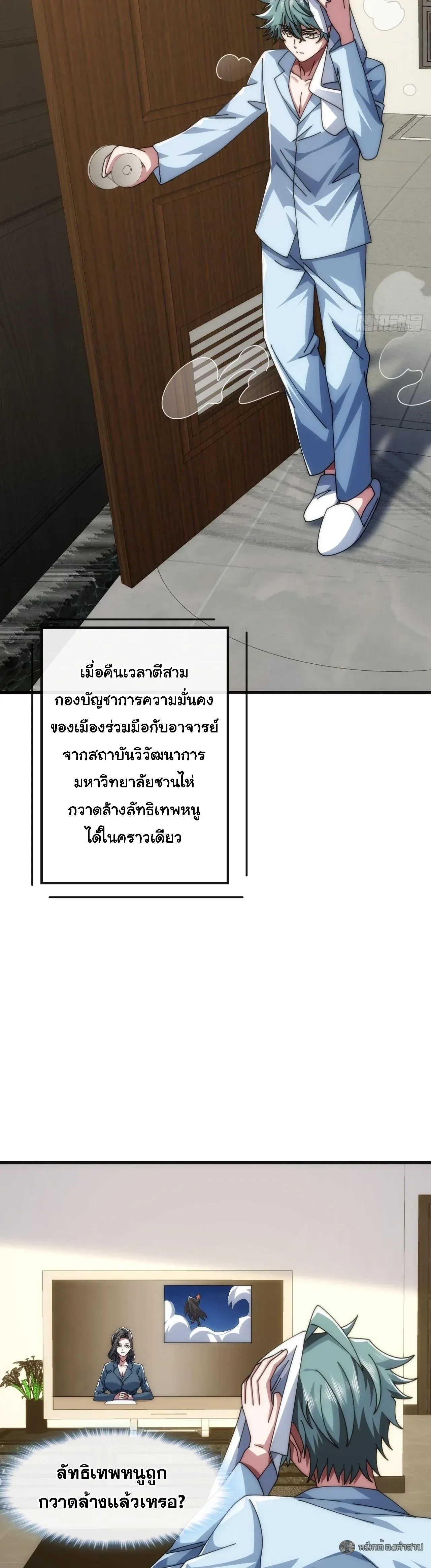 หน้าที่ 9