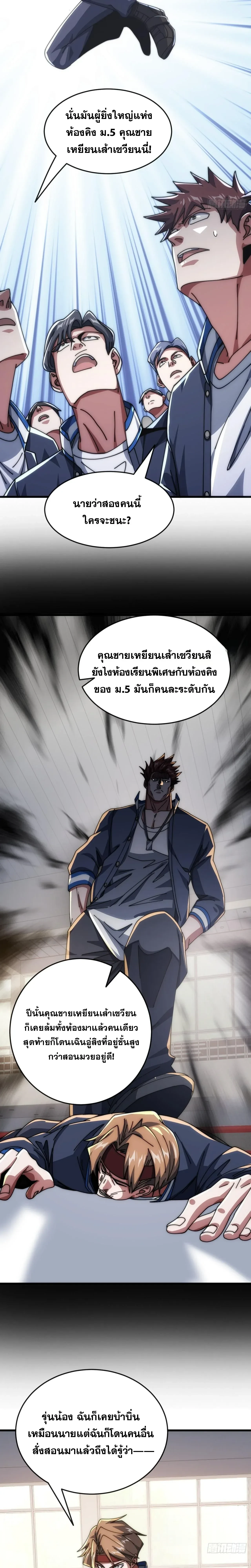หน้าที่ 22