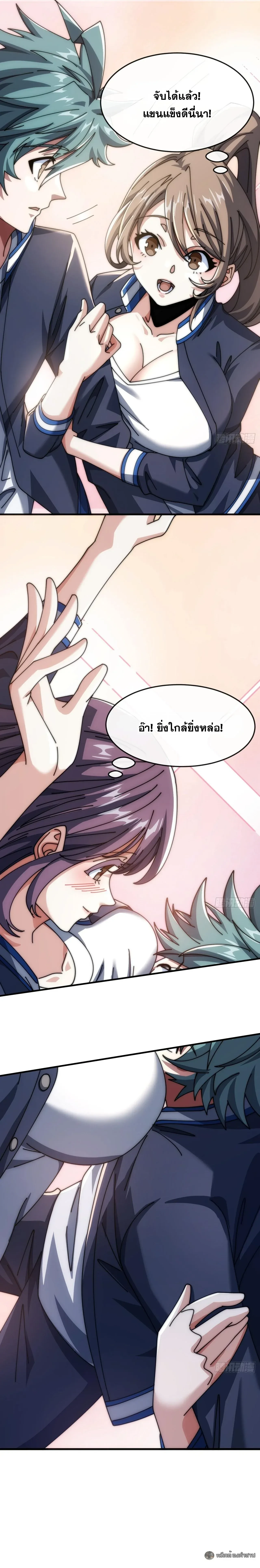 หน้าที่ 11