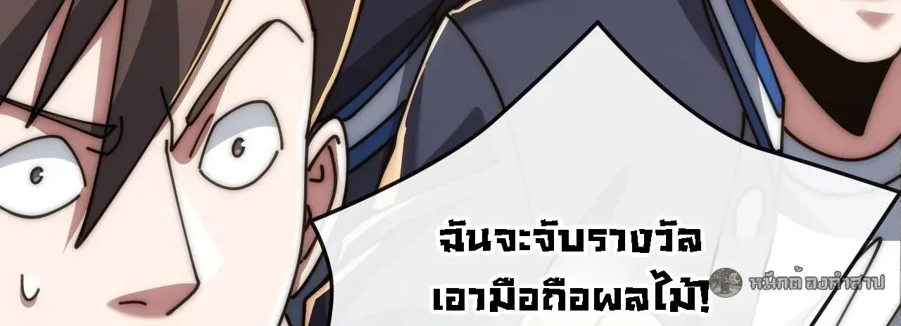 หน้าที่ 41