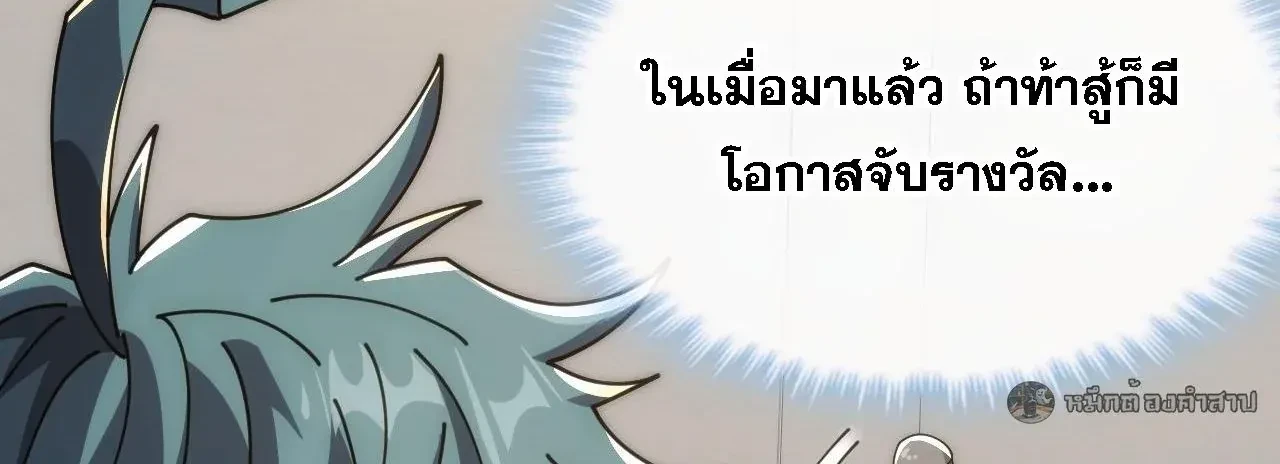 หน้าที่ 39