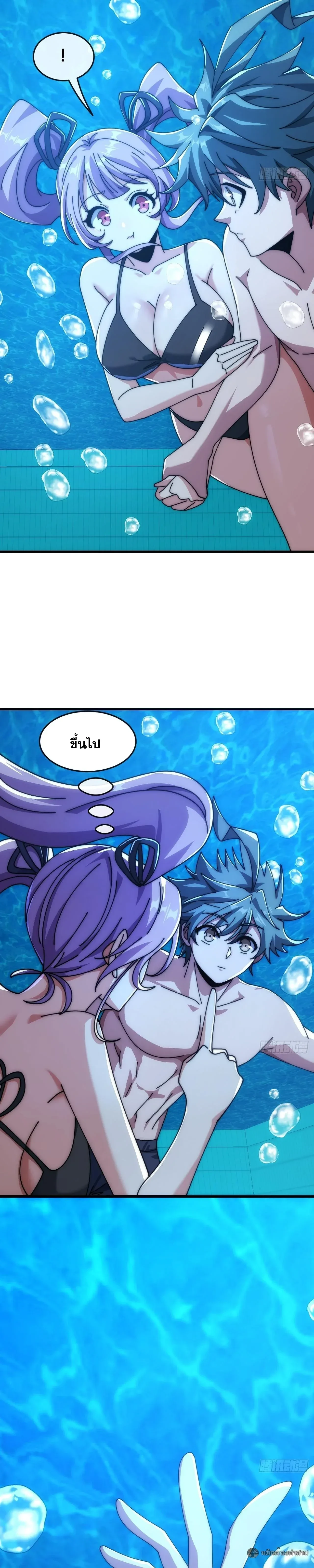 หน้าที่ 27