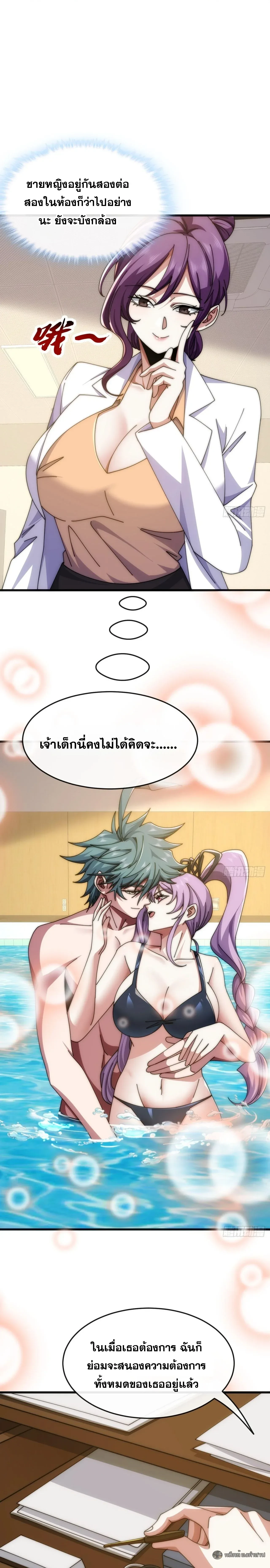 หน้าที่ 10