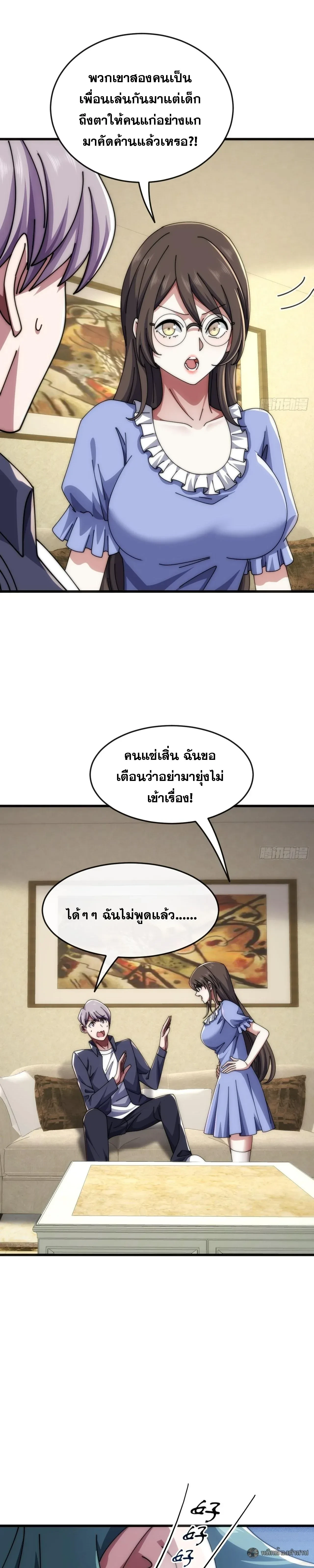 หน้าที่ 16