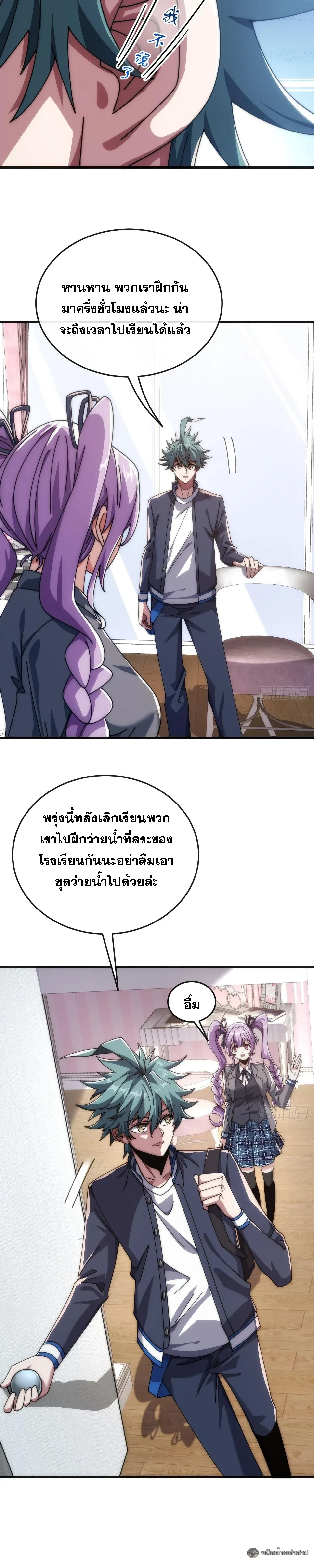 หน้าที่ 17