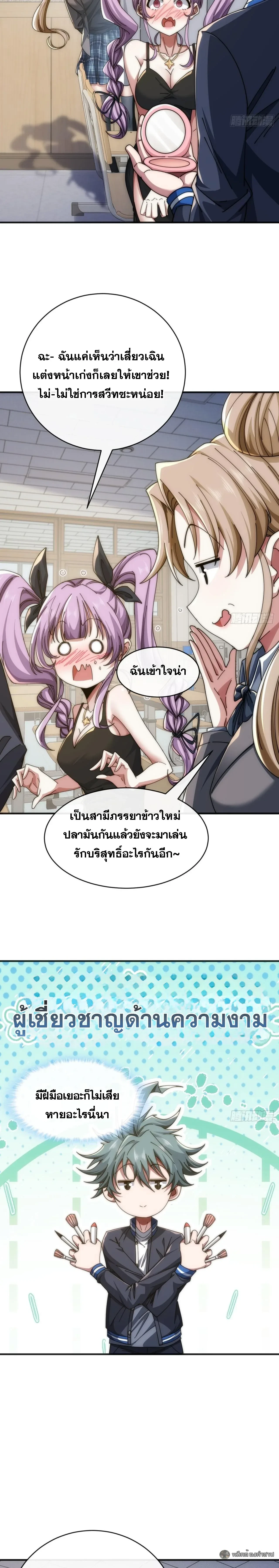 หน้าที่ 27