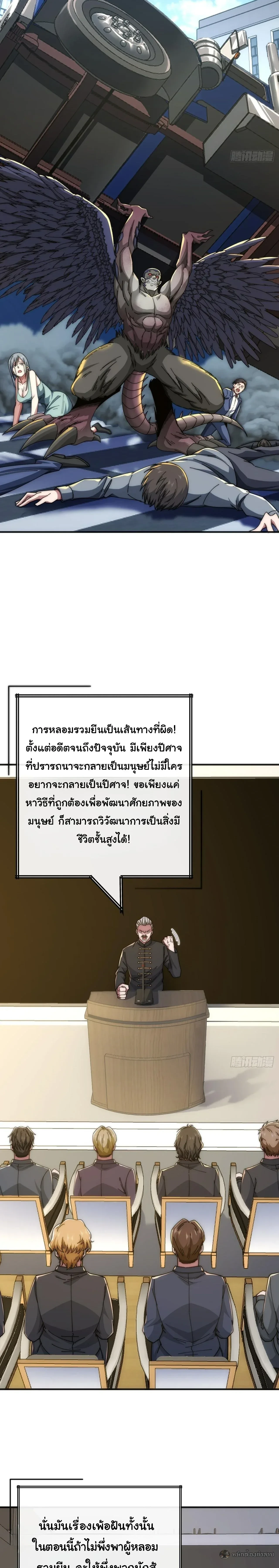 หน้าที่ 19