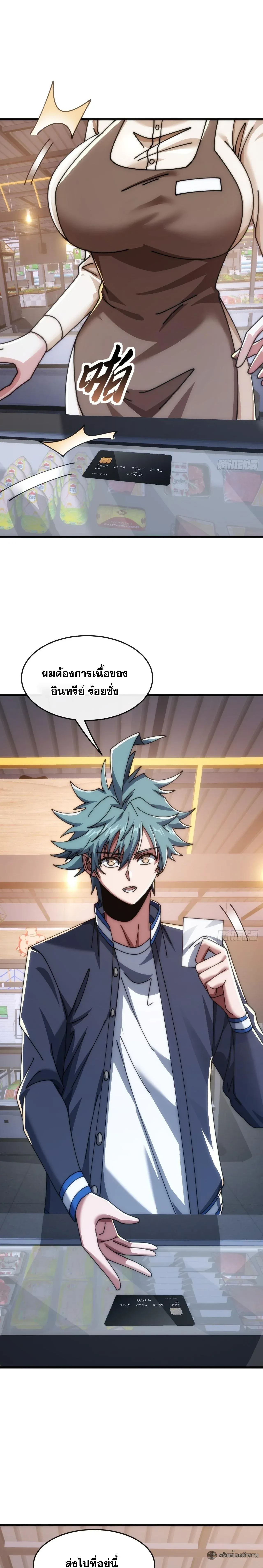 หน้าที่ 9