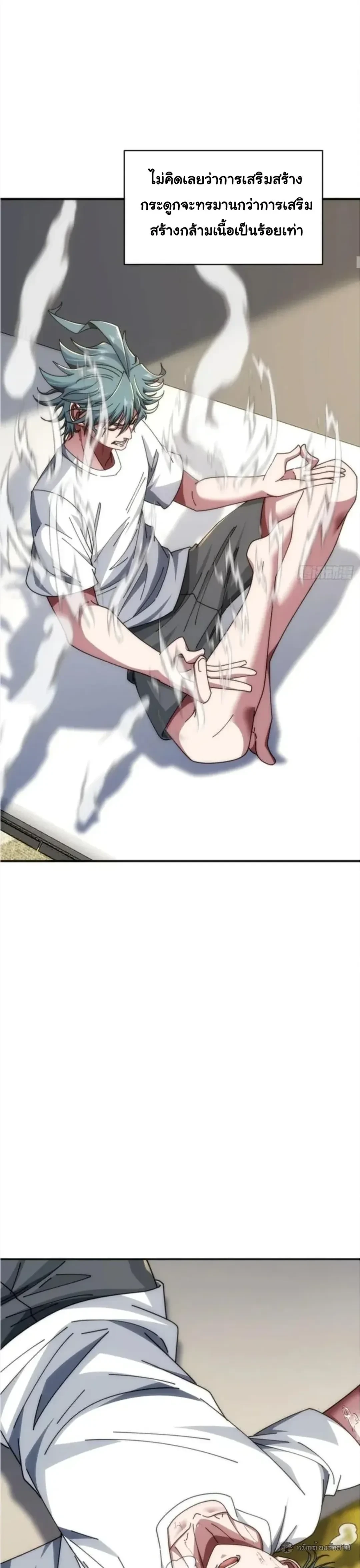 หน้าที่ 22