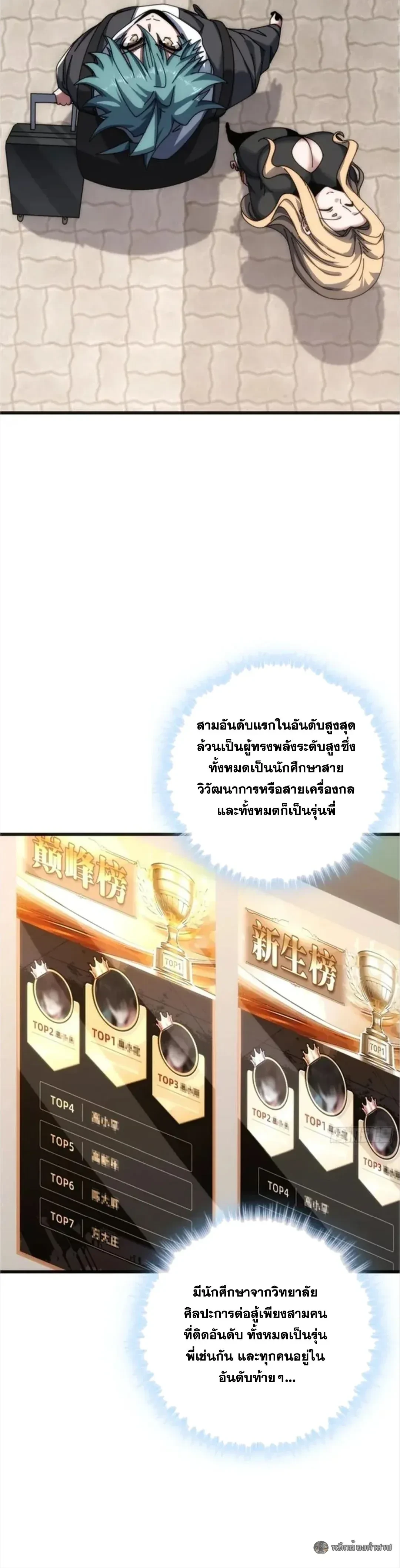 หน้าที่ 15