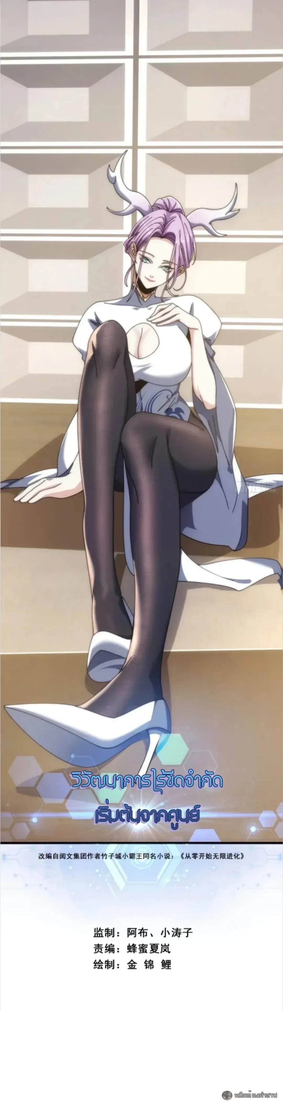 หน้าที่ 1