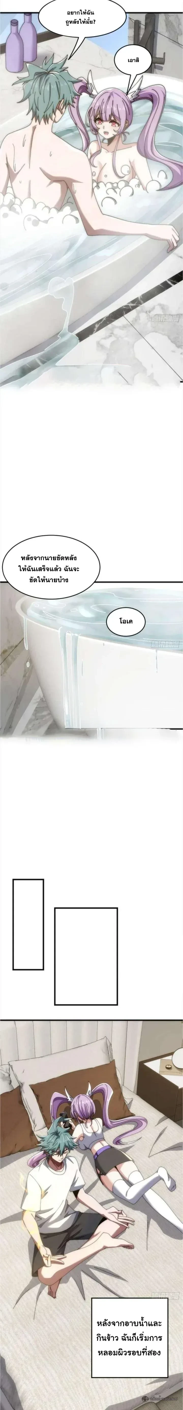 หน้าที่ 2