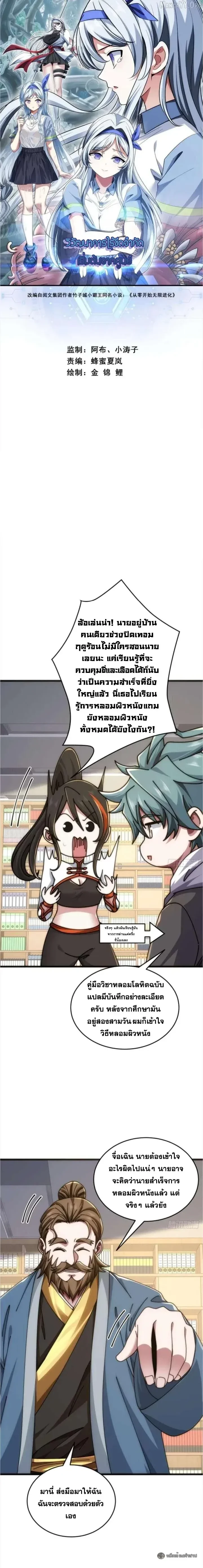 หน้าที่ 1