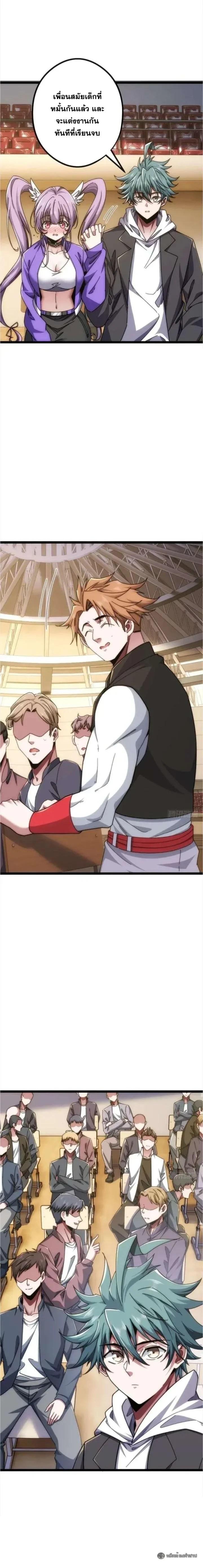 หน้าที่ 10