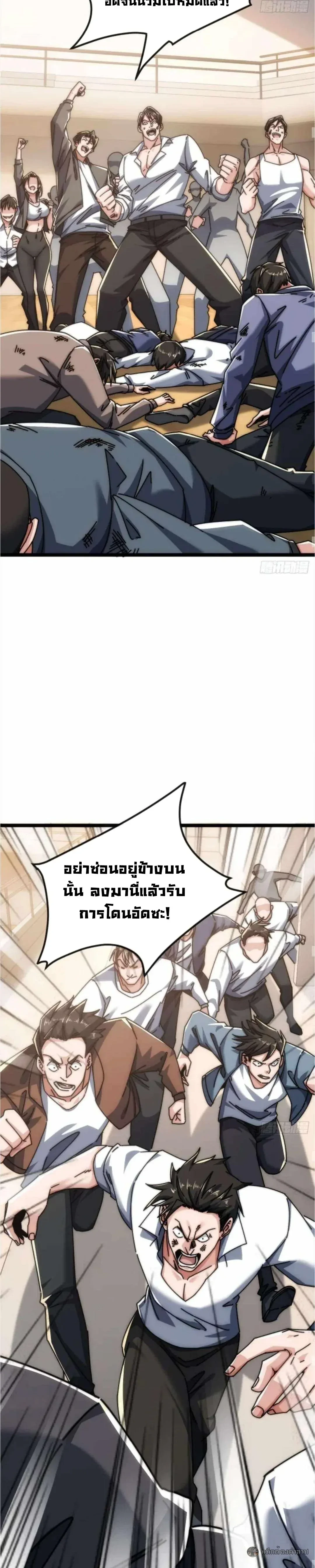 หน้าที่ 22