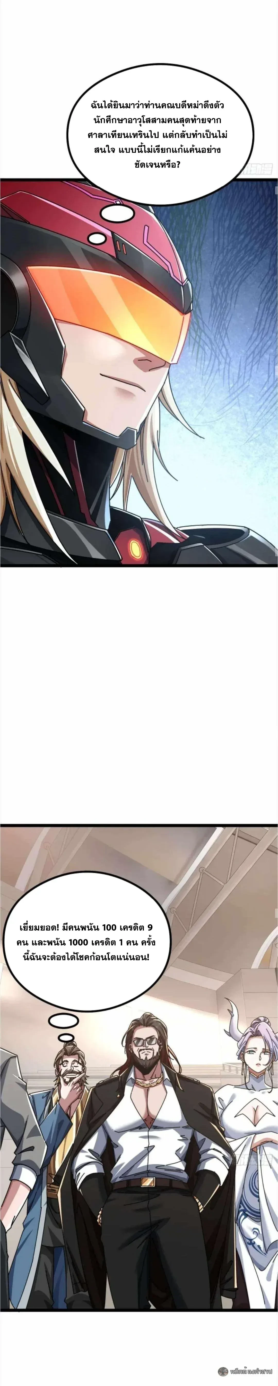 หน้าที่ 18