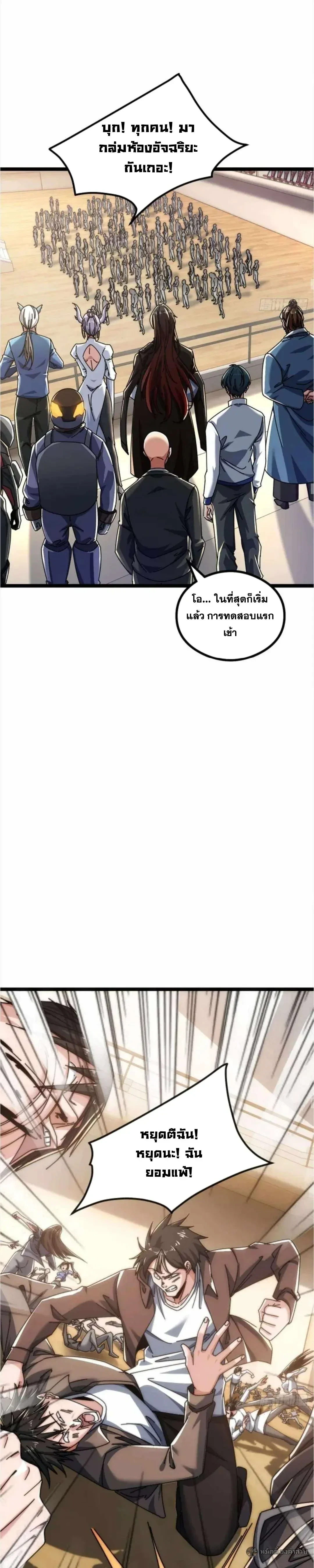 หน้าที่ 19