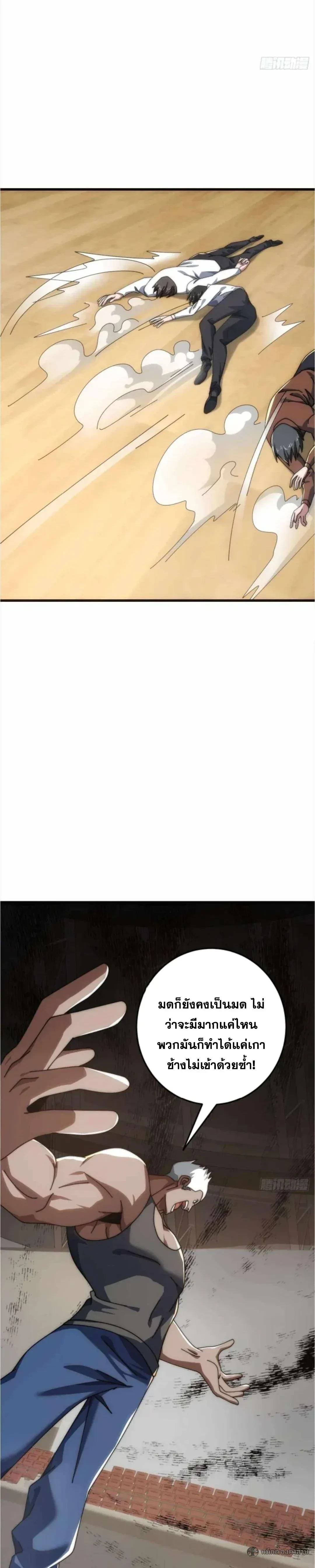 หน้าที่ 27