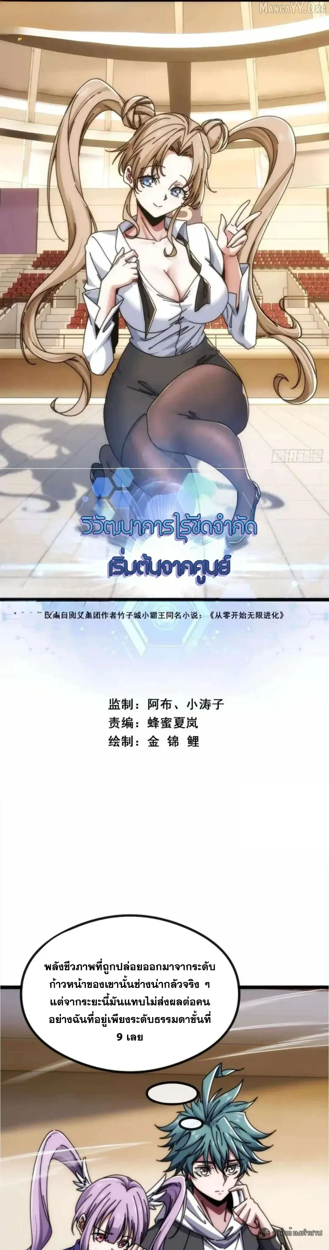 หน้าที่ 1