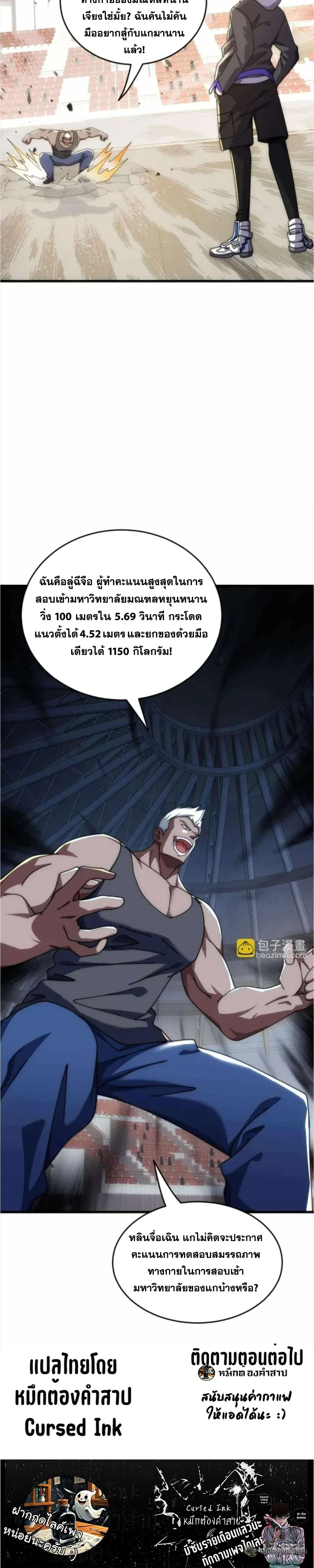 หน้าที่ 30