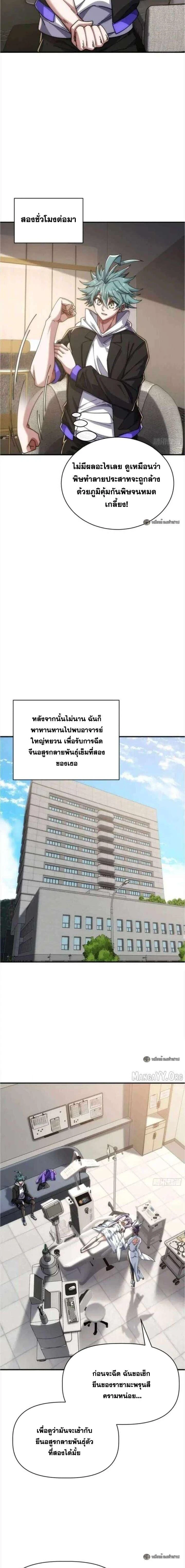 หน้าที่ 7