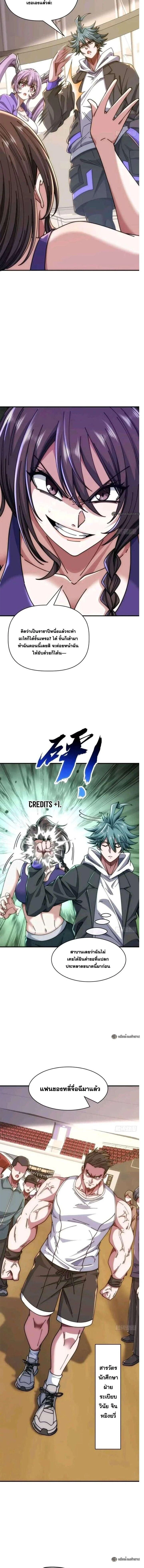 หน้าที่ 5