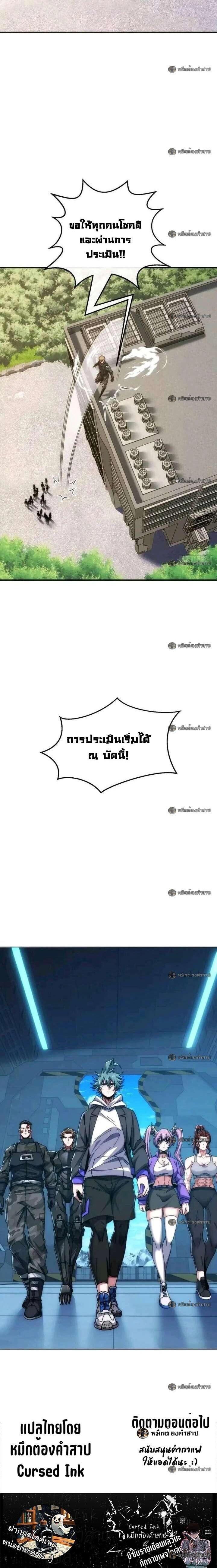 หน้าที่ 9