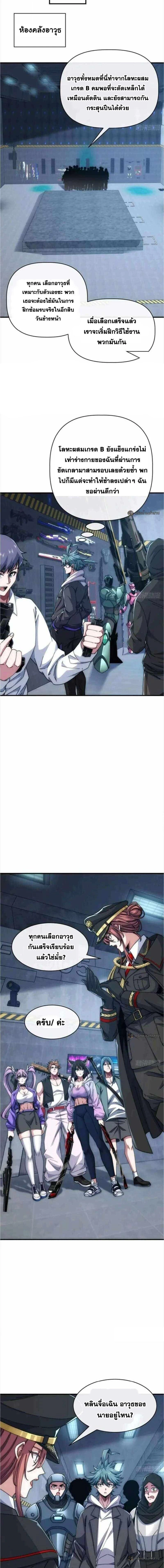 หน้าที่ 5