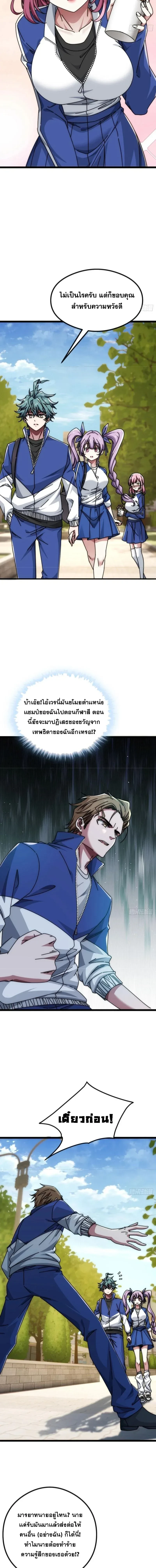 หน้าที่ 27