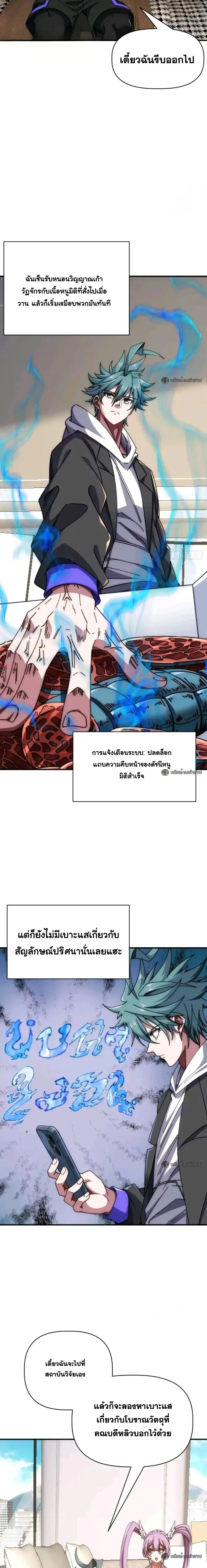 หน้าที่ 3