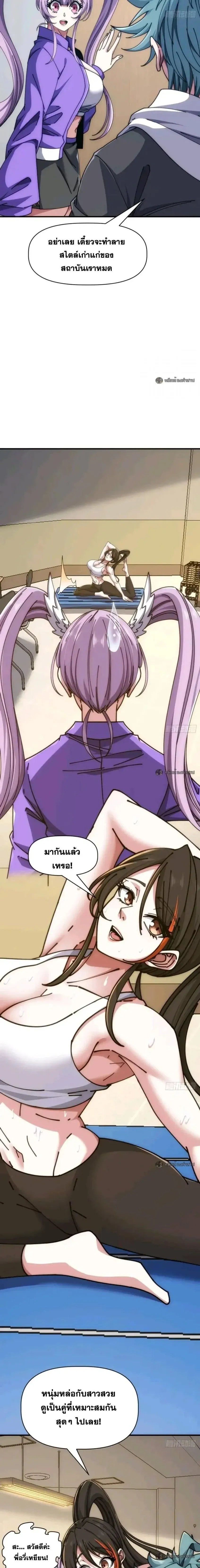 หน้าที่ 7