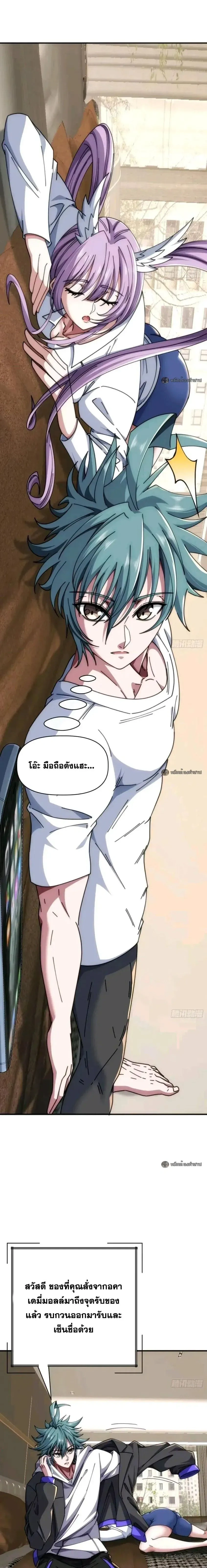 หน้าที่ 2