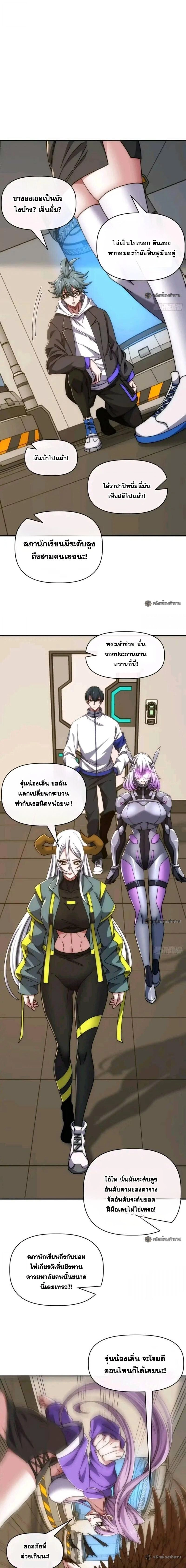 หน้าที่ 4