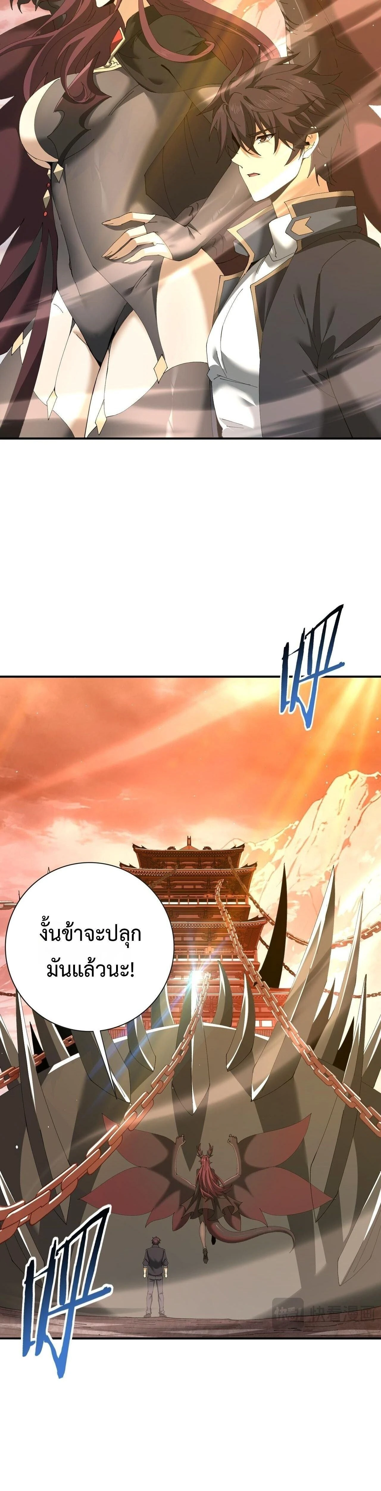 หน้าที่ 20