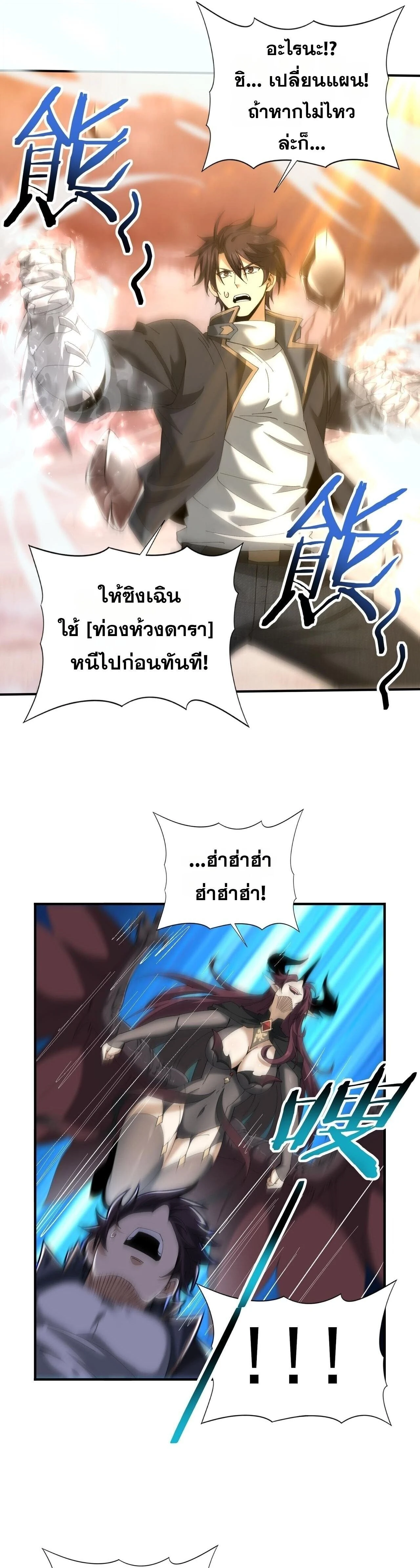 หน้าที่ 25