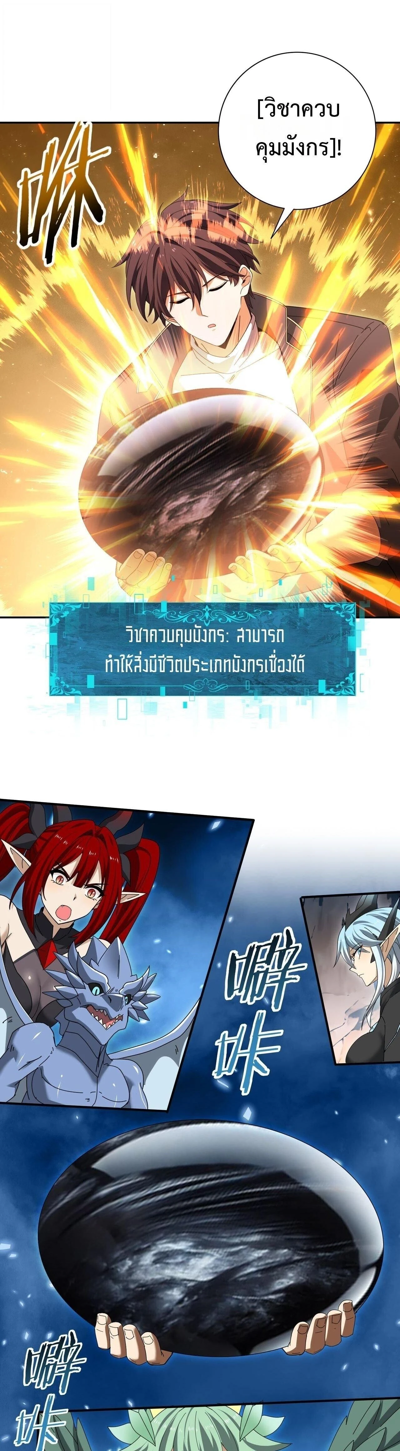 หน้าที่ 25