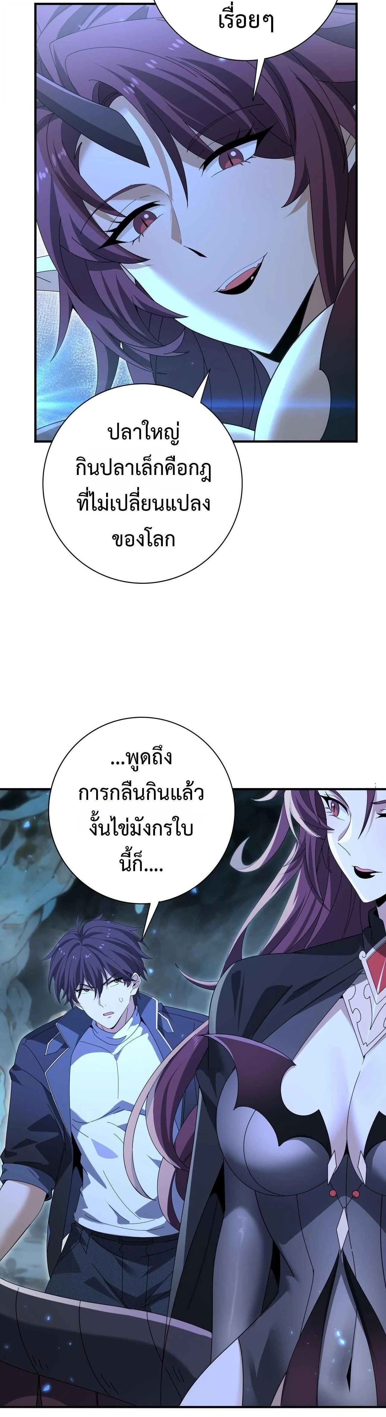 หน้าที่ 19