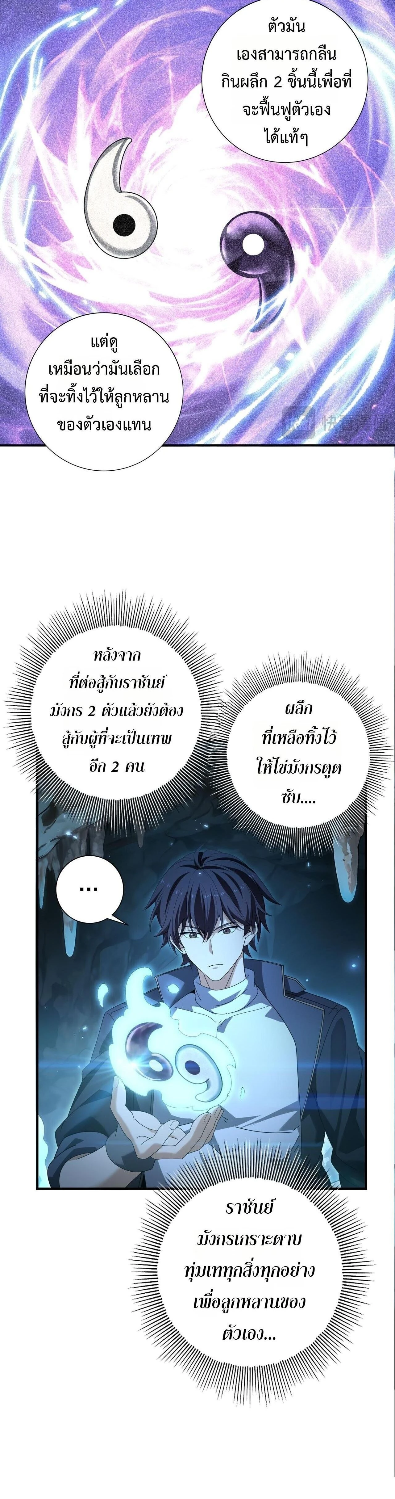 หน้าที่ 16