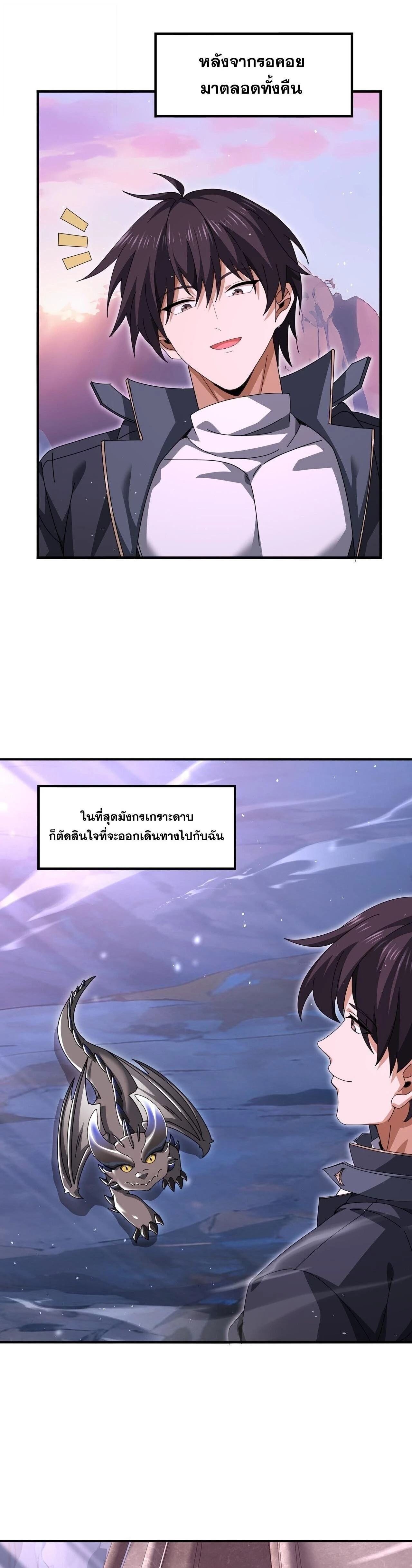 หน้าที่ 11