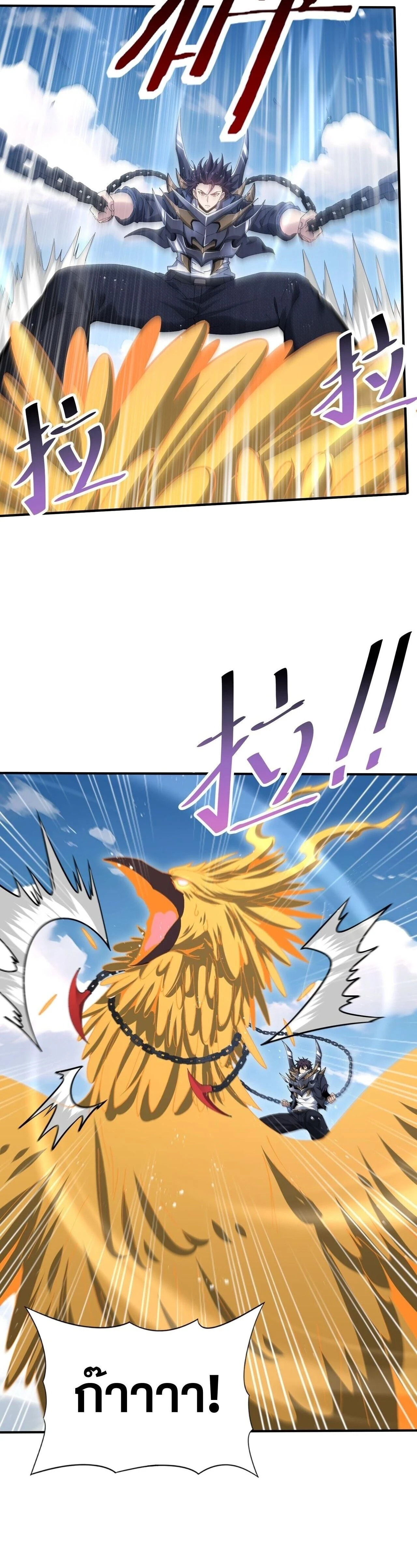 หน้าที่ 18