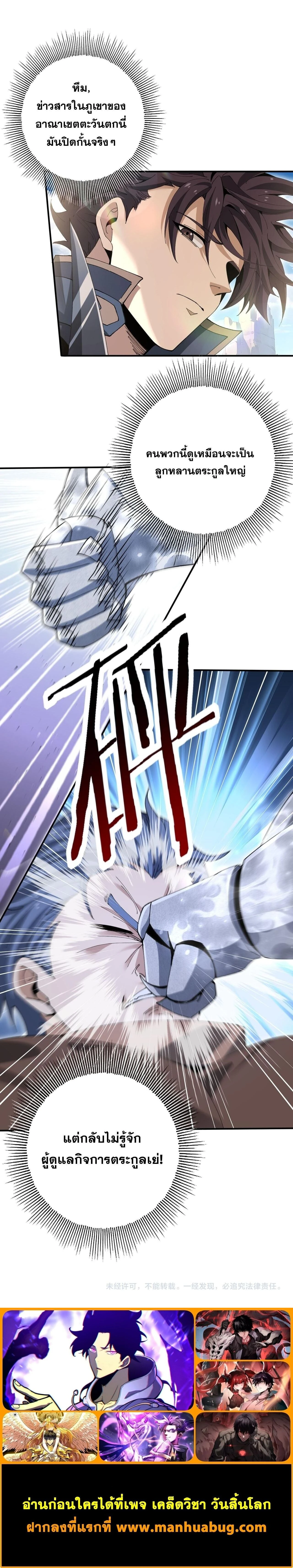 หน้าที่ 28