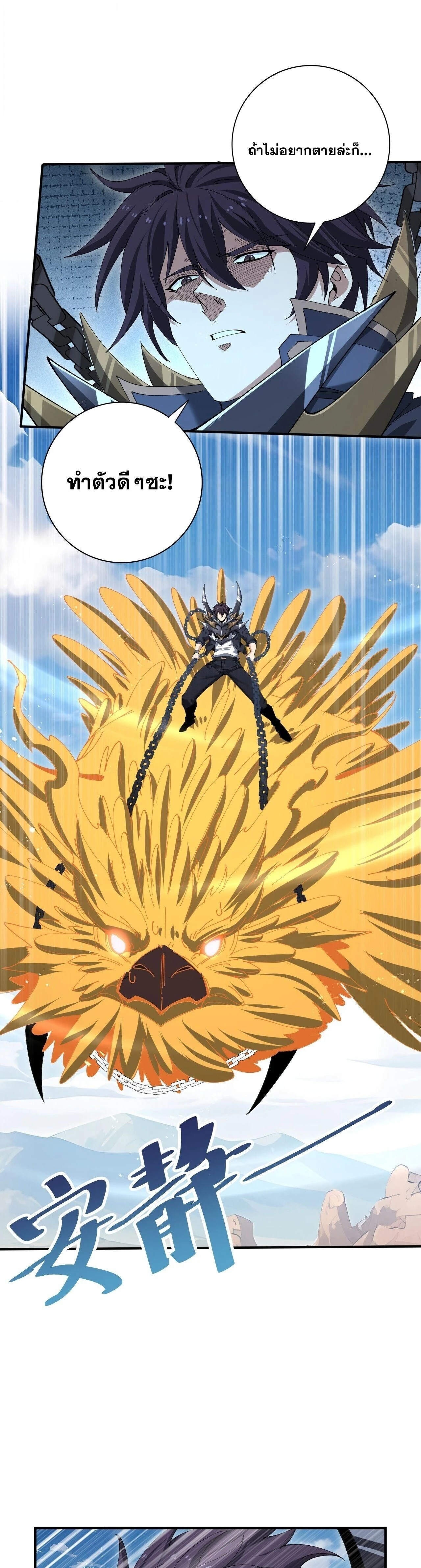 หน้าที่ 19